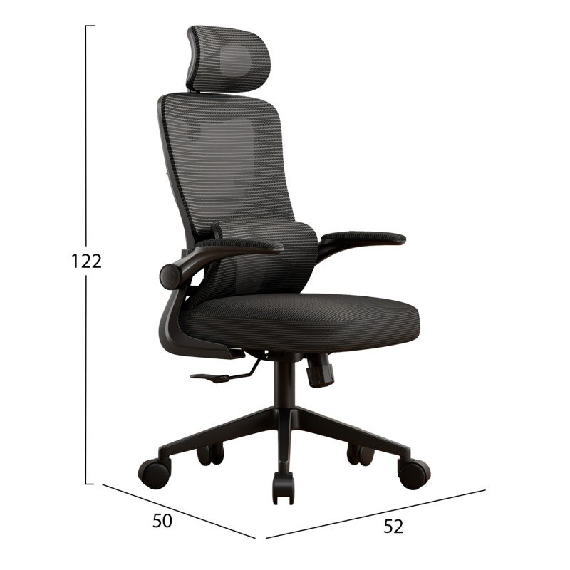 ΚΑΡΕΚΛΑ ΓΡΑΦΕΙΟΥ KESI HM1222.01 ΜΑΥΡO MESH & PP 61x62x125Υεκ.