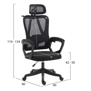ΚΑΡΕΚΛΑ ΓΡΑΦΕΙΟΥ FRANTIC HM1224.01 ΜΑΥΡO MESH & ΠΟΛΥΠΡΟΠΥΛΕΝΙΟ 60x66x130Υεκ
