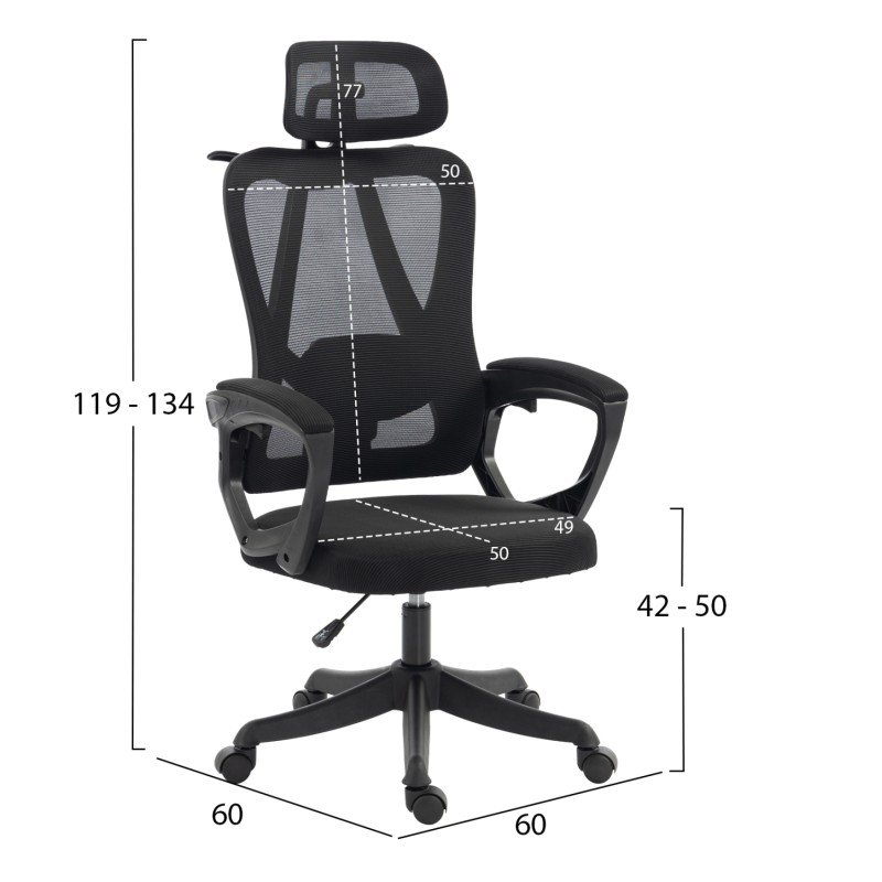 ΚΑΡΕΚΛΑ ΓΡΑΦΕΙΟΥ FRANTIC HM1224.01 ΜΑΥΡO MESH & ΠΟΛΥΠΡΟΠΥΛΕΝΙΟ 60x66x130Υεκ