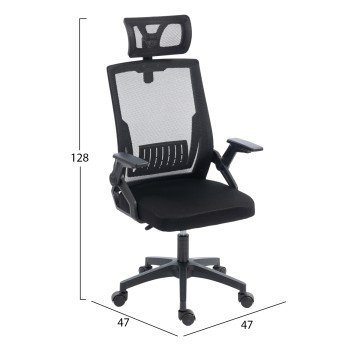 ΚΑΡΕΚΛΑ ΓΡΑΦΕΙΟΥ MATRON HM1226.01 ΜΑΥΡO PP & MESH ΥΦΑΣΜΑ 47x47x128Υεκ
