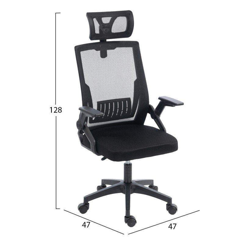 ΚΑΡΕΚΛΑ ΓΡΑΦΕΙΟΥ MATRON HM1226.01 ΜΑΥΡO PP & MESH ΥΦΑΣΜΑ 47x47x128Υεκ
