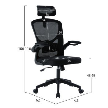 ΚΑΡΕΚΛΑ ΓΡΑΦΕΙΟΥ FLOATER HM1230.01 ΜΑΥΡO MESH & PP 62x62x115-125Υεκ