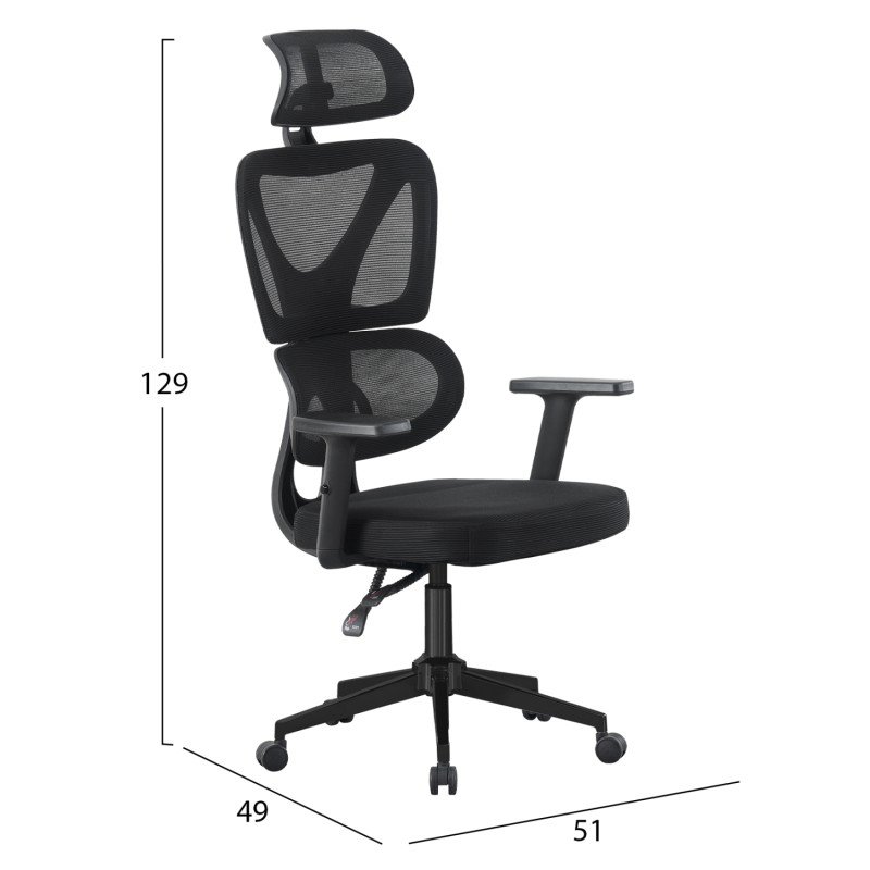 ΚΑΡΕΚΛΑ ΓΡΑΦΕΙΟΥ NOVAR HM1218.01 ΜΑΥΡO MESH--ΒΑΣΗ PP 51x49x121-129Υεκ ΚΑΡΕΚΛΑ ΓΡΑΦΕΙΟΥ NOVAR HM1218.01 ΜΑΥΡO MESH--ΒΑΣΗ PP 51x49x121-129Υεκ