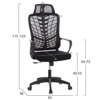 ΚΑΡΕΚΛΑ ΓΡΑΦΕΙΟΥ ELVAR HM1219.01 ΜΑΥΡO MESH--ΒΑΣΗ ΠΟΛΥΠΡΟΠΥΛΕΝΙΟΥ 63x56x125Υεκ