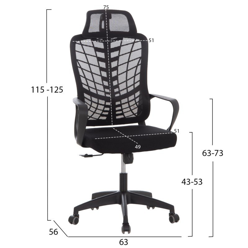 ΚΑΡΕΚΛΑ ΓΡΑΦΕΙΟΥ ELVAR HM1219.01 ΜΑΥΡO MESH--ΒΑΣΗ ΠΟΛΥΠΡΟΠΥΛΕΝΙΟΥ 63x56x125Υεκ