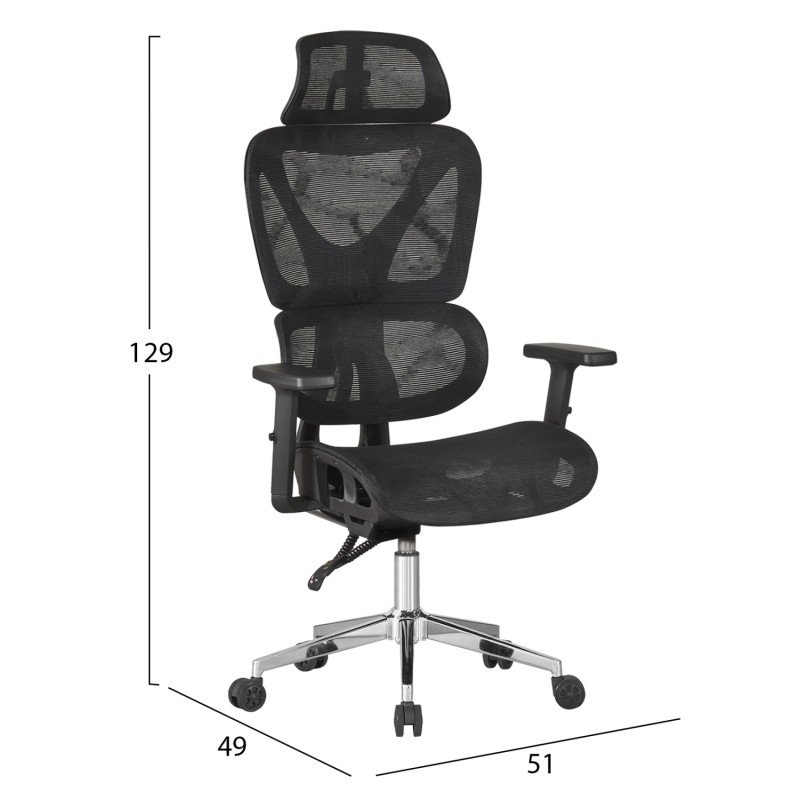 ΚΑΡΕΚΛΑ ΓΡΑΦΕΙΟΥ NOVAR HM1217.01 ΜΑΥΡO MESH--ΒΑΣΗ ΧΡΩΜΙΟΥ 51x49x129Υεκ
