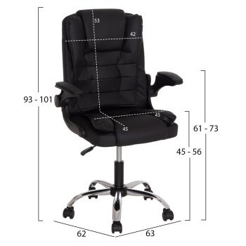 ΚΑΡΕΚΛΑ ΓΡΑΦΕΙΟΥ CANAN HM1201.11 ΜΑΥΡΟ PVC-ΒΑΣΗ ΧΡΩΜΙΟΥ 63x62x93-101Υεκ