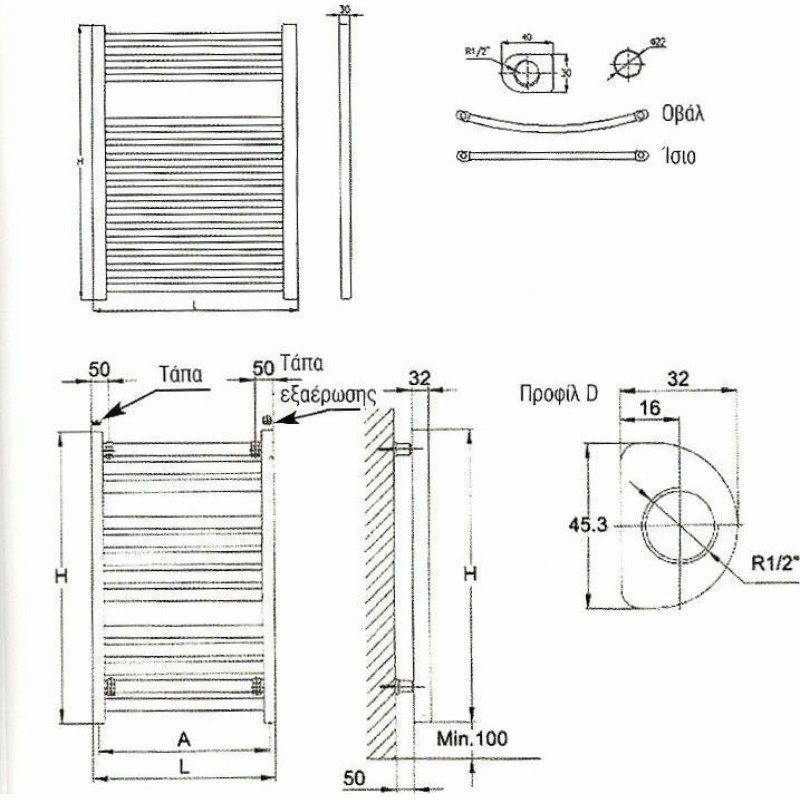 Splendid Elegant Round Ίσια Πετσετοκρεμάστρα Μπάνιου 800x400 378kcal/h Λευκή