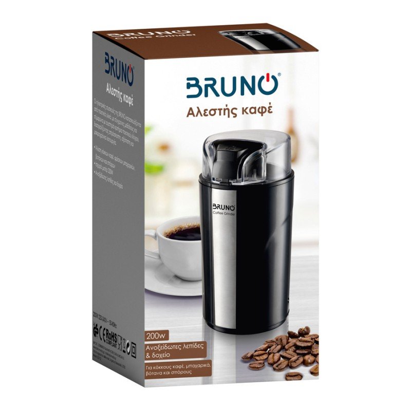 Bruno BRN-0094 Ηλεκτρικός Μύλος Καφέ 200W με Χωρητικότητα 75gr Μαύρος