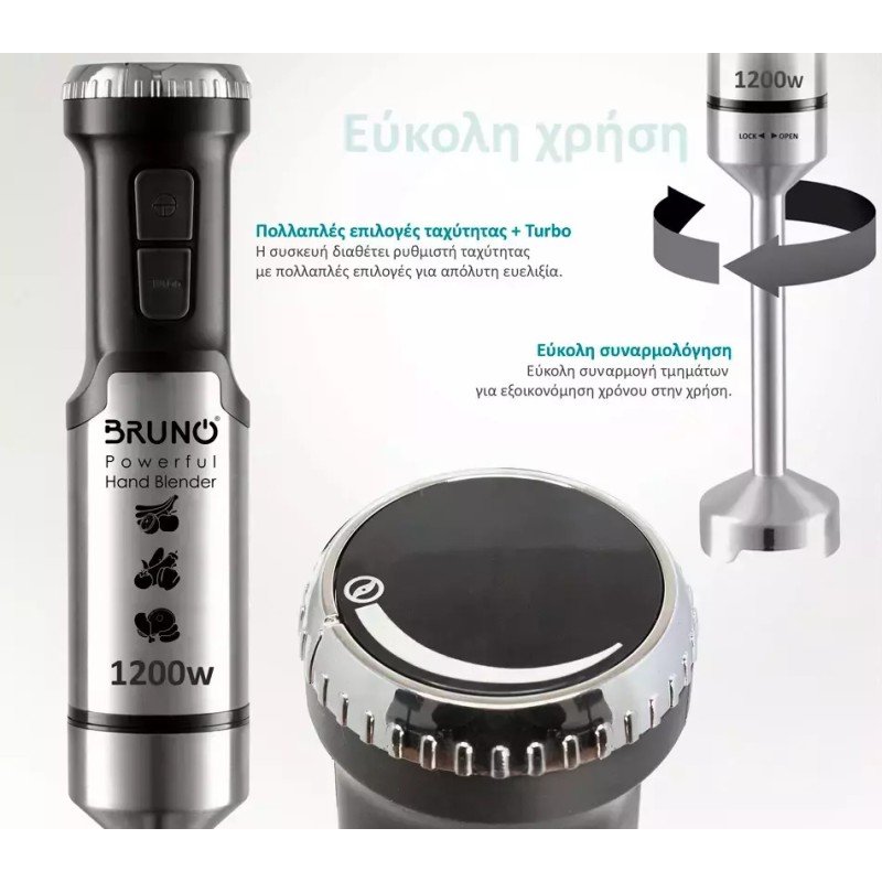 Bruno BRN-0093 Ραβδομπλέντερ με Ανοξείδωτη Ράβδο 1200W Ασημί