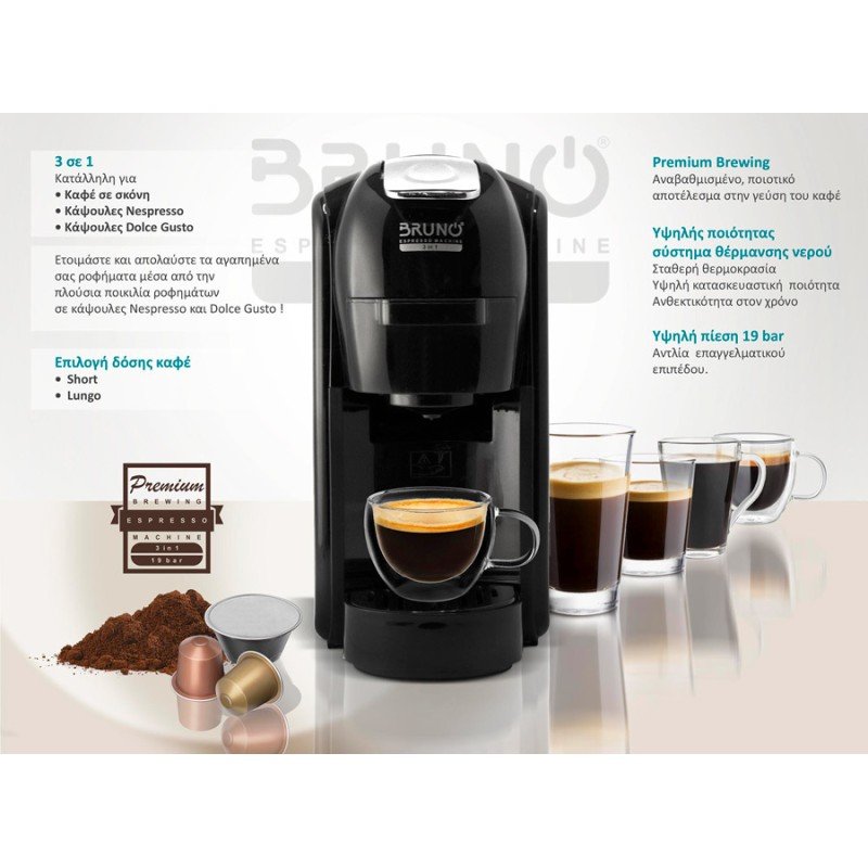 Bruno Μηχανή Espresso 1450W Πίεσης 19bar Μαύρη BRN-0124