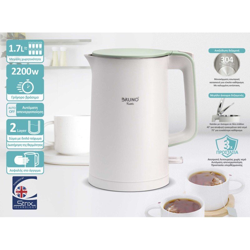 Bruno Βραστήρας 1.7lt 2200W Λευκός BRN-0140