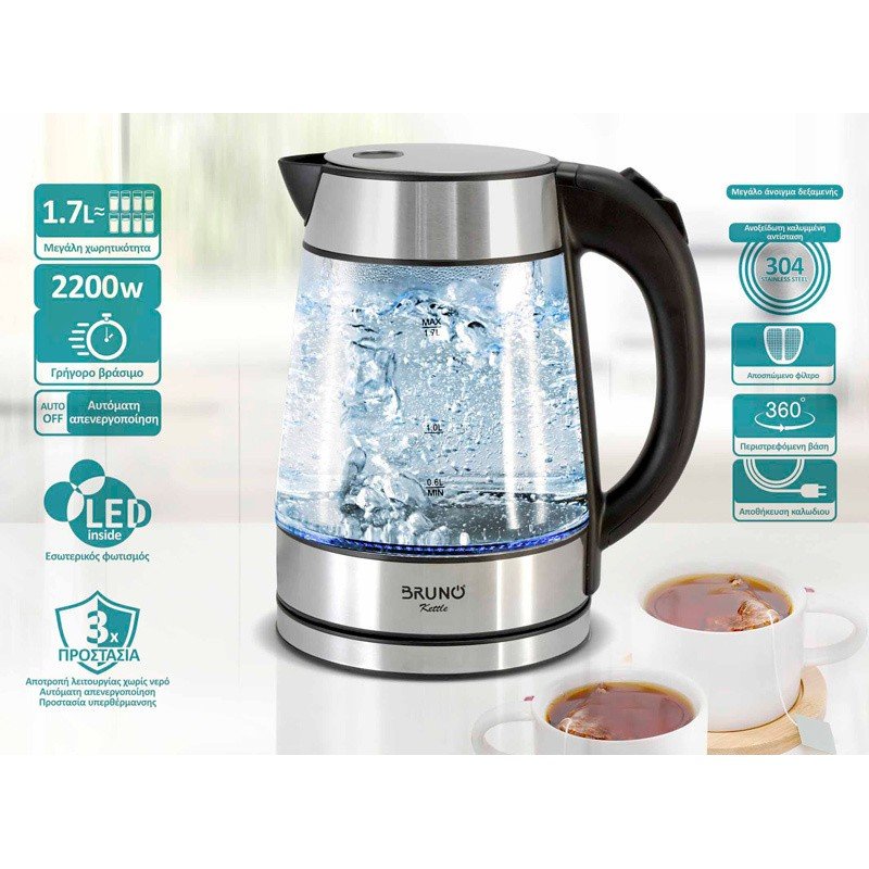 Bruno Βραστήρας 1.7lt 2200W Ασημί BRN-0143 Bruno Βραστήρας 1.7lt 2200W Ασημί BRN-0143