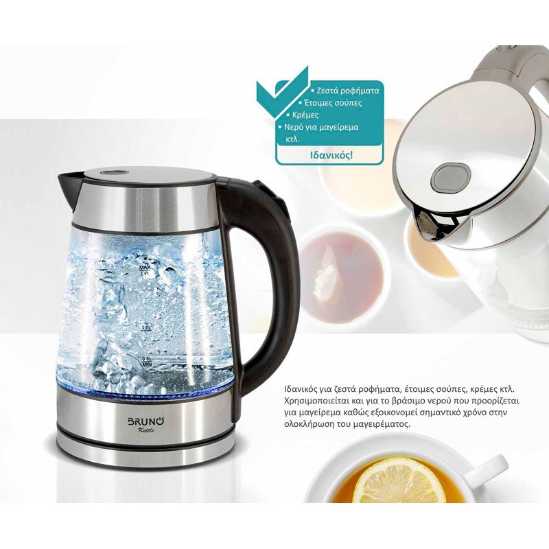 Bruno Βραστήρας 1.7lt 2200W Ασημί BRN-0143 Bruno Βραστήρας 1.7lt 2200W Ασημί BRN-0143