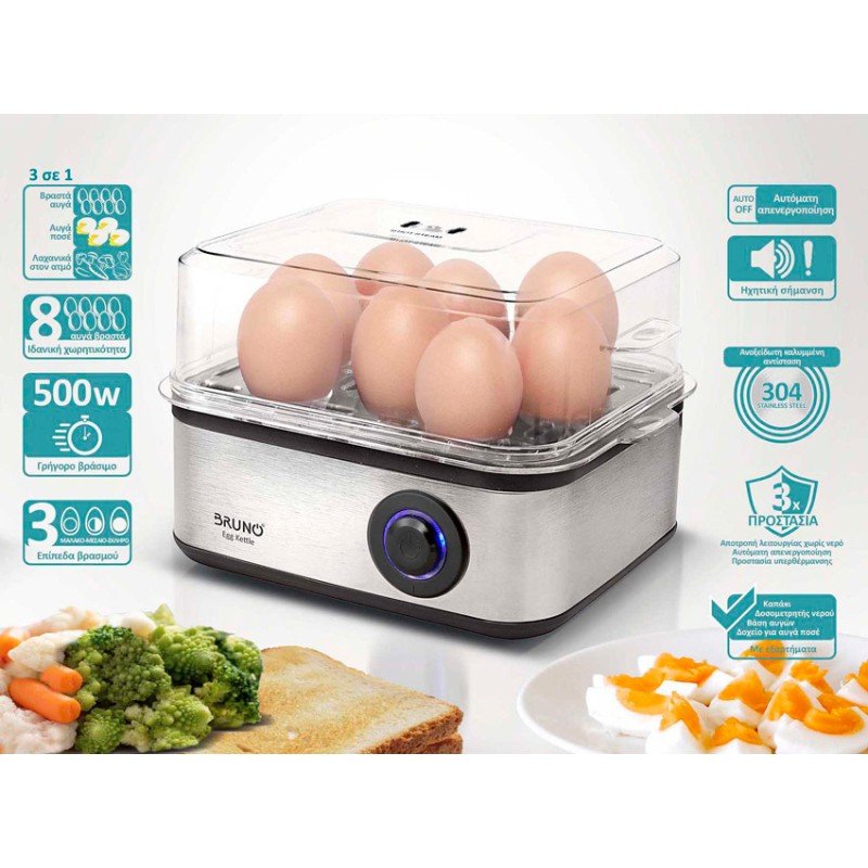 Bruno BRN-0156 Βραστήρας Αυγών 8 Θέσεων 500W Ασημί Bruno BRN-0156 Βραστήρας Αυγών 8 Θέσεων 500W Ασημί