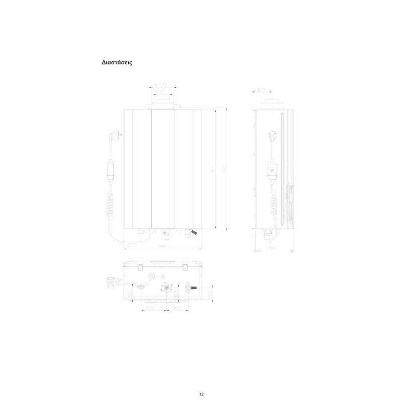 Thermogatz G24-LEC + Καμινάδα 02.204.507 Επιτοίχιος Ταχυθερμοσίφωνας Κεντρικός Αερίου 23kW