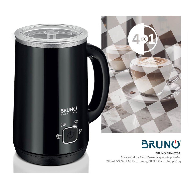 Bruno BRN-0204 Συσκευή για Ζεστό & Κρύο Αφρόγαλα με Αντικολλητική Επίστρωση 280ml