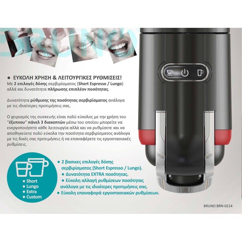 Bruno Μηχανή Espresso 1450W Πίεσης 19bar Κόκκινη BRN-0214