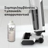 IQ Aqua Max VC-992 Επαναφορτιζόμενη Σκούπα Stick 25.9V Λευκή ( 3 άτοκες δόσεις ) 