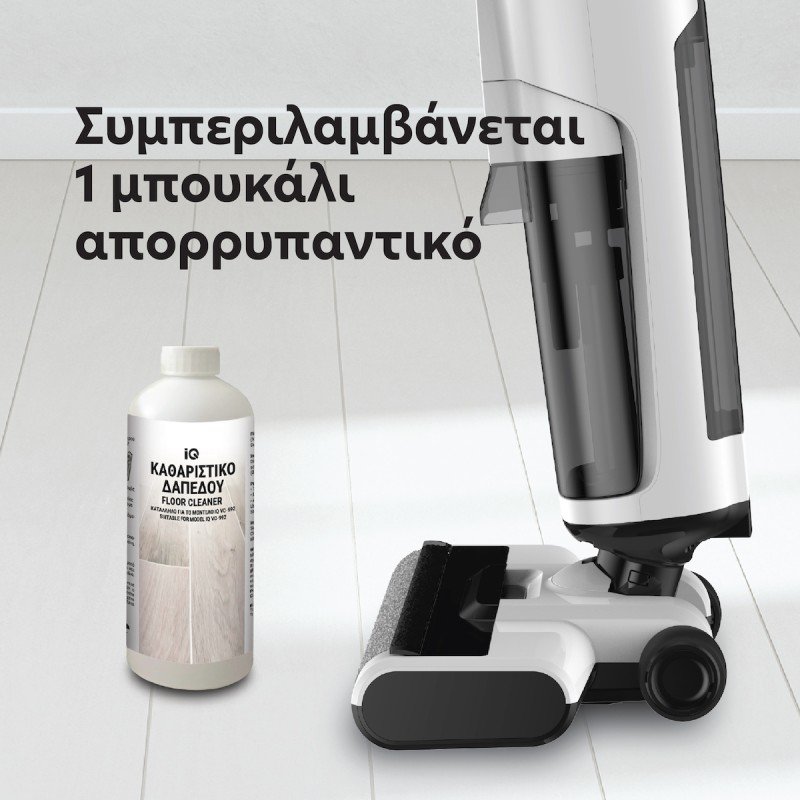 IQ Aqua Max VC-992 Επαναφορτιζόμενη Σκούπα Stick 25.9V Λευκή ( 3 άτοκες δόσεις ) 