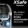 Scotsman Παγομηχανή με Λειτουργία Ψεκασμού Xsafe MXG 427