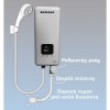 Solcore 1-03-SC-K5 Επιτοίχιος Inverter Ταχυθερμοσίφωνας Κεντρικός Μονοφασικός 5.5kW