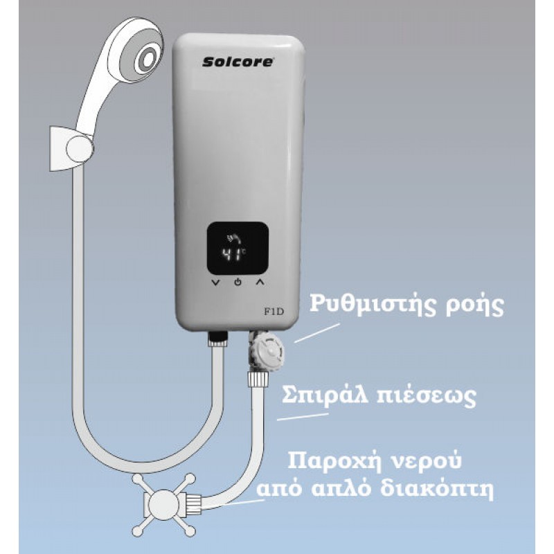 Solcore F1D Μονοφασικός Αυτορυθμιζόμενος Ταχυθερμαντήρας Inverter (3 άτοκες δόσεις)