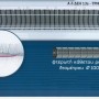 Αεροκουρτίνα Olefini ΑΕΗ-13 S ηλεκτρικά θερμαινόμενη 1,0m (3 άτοκες δόσεις)