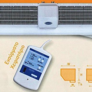 Αεροκουρτίνα Olefini μεσαίας παροχής Κ-36w 1,6 m (3 άτοκες δόσεις)