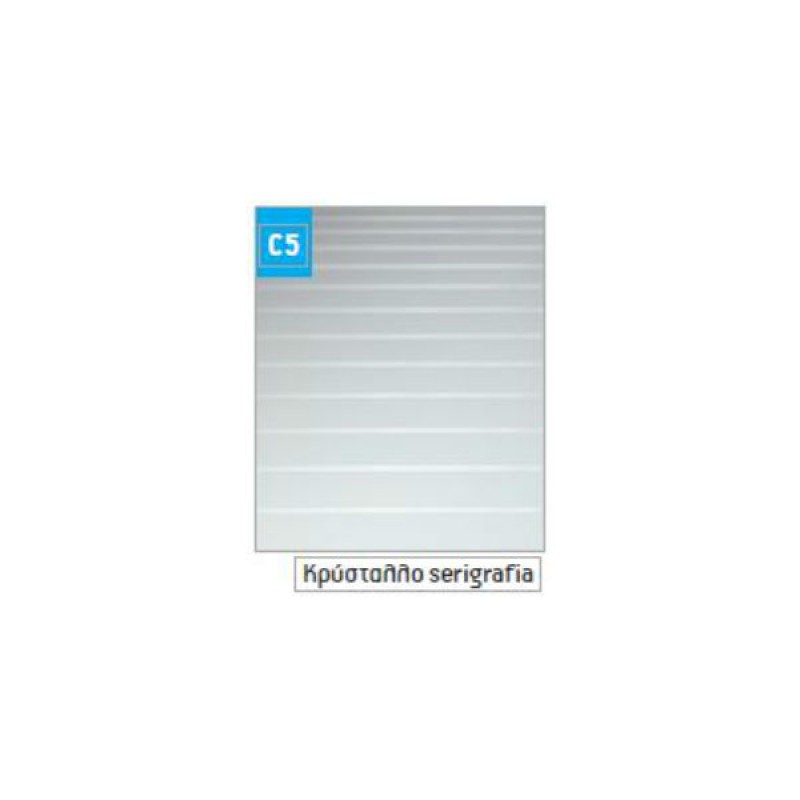 Sanitana Anabela Ντουζιέρα τετράγωνη 70x70 54217070 (3 άτοκες δόσεις)